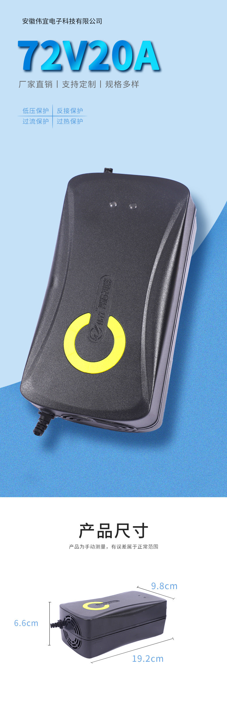72V 20AH Smart Charger for Electric Bike Scooter Bicycle Lead Acid Battery